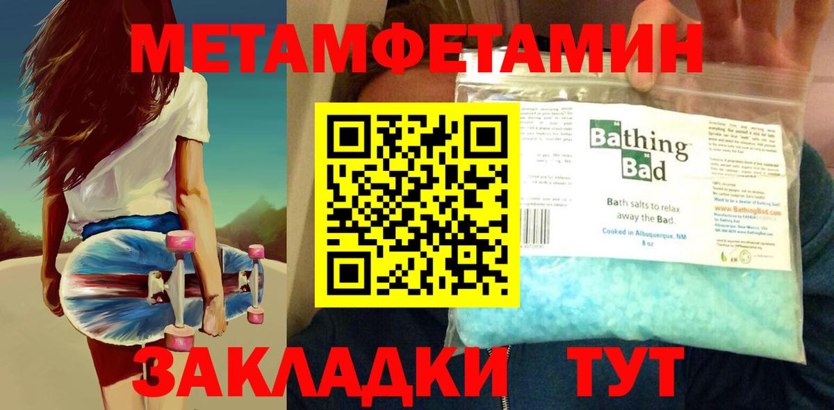 Метамфетамин Декстрометамфетамин 99.9% Фрязино