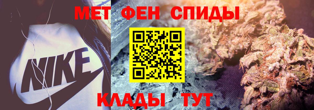 Первитин пудра  Фрязино 