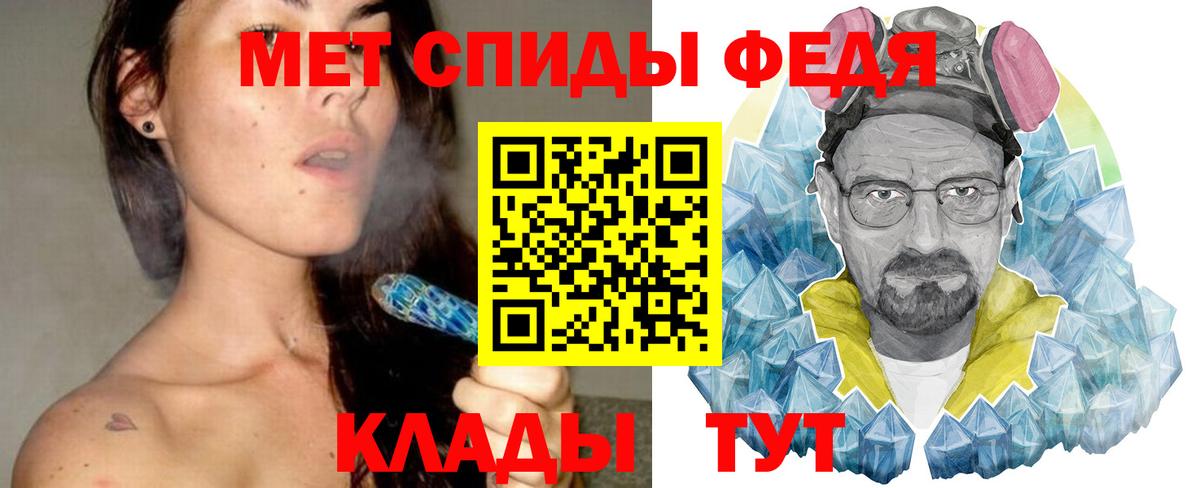 Первитин винт  Вход с VPN  Фрязино 