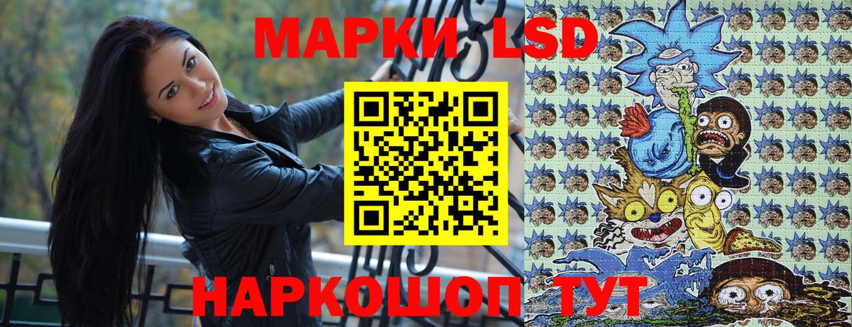 Марки N-bome 1500мкг  Вход с VPN  продажа наркотиков  Марки NBOMe  Марки N-bome 1500мкг  Фрязино 