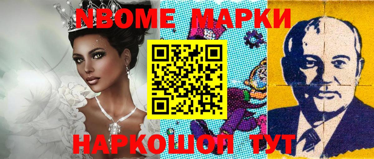 Гашиш  Экстази  Фрязино  Бошки Шишки  ГЕРОИН  Меф МЯУ МЯУ   Как найти закладки?  Меф   LSD-25 