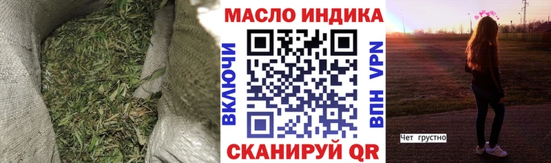 ТГК гашишное масло  Фрязино 