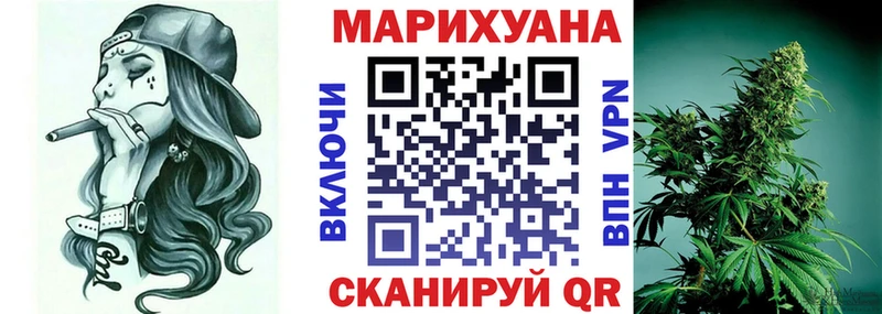 Канабис ГИДРОПОН Фрязино