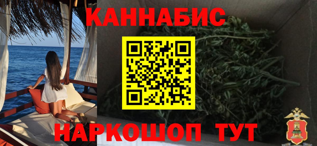 Канабис индика  Бошки Шишки Amnesia  Фрязино  Вход с VPN 