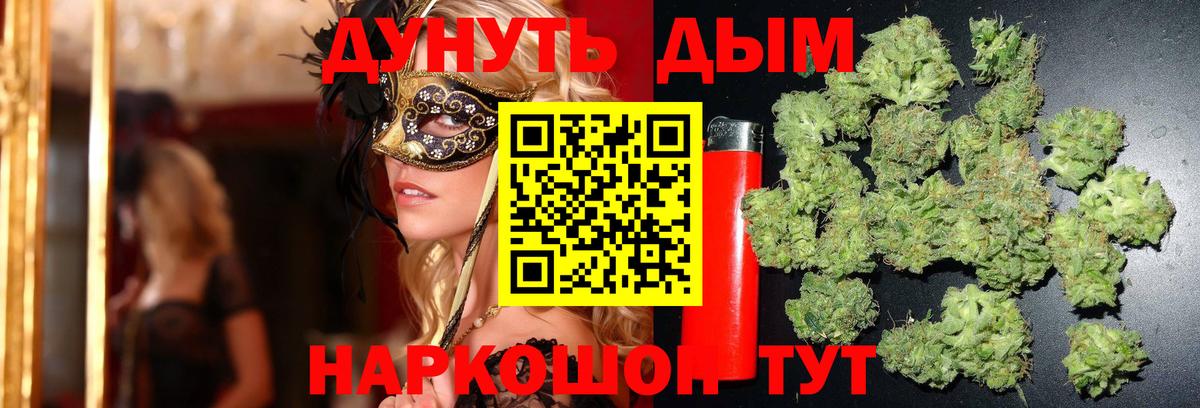 Шишки марихуана семена  Марихуана план  Конопля Ganja  Каннабис VHQ  Фрязино 